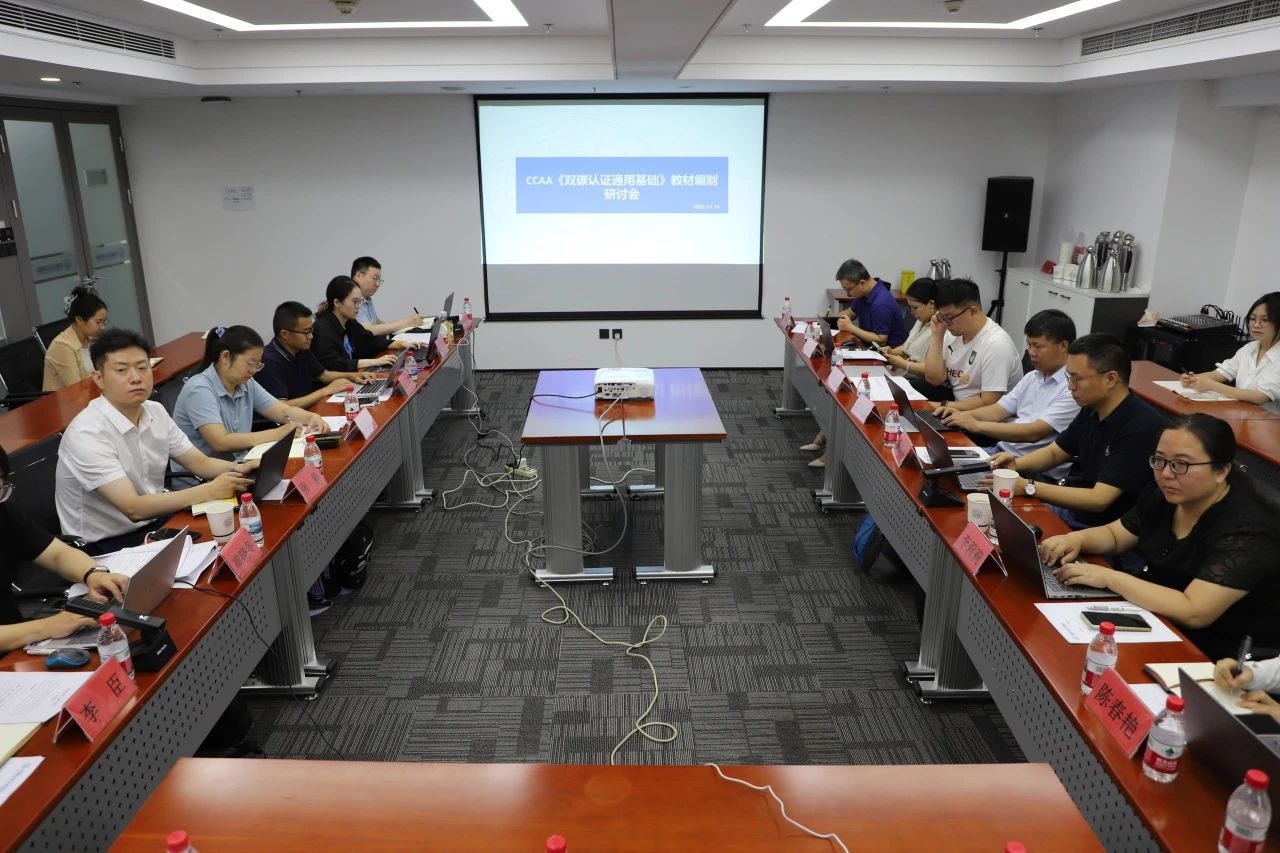 CCAA���_���p̼�J�Cͨ�û��A���̲ľ�����ӑ��